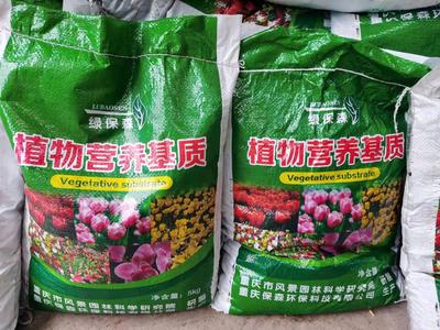 植物营养基质