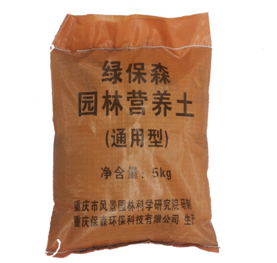 园林营养土